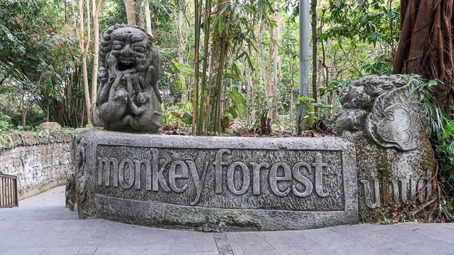 Monkey Forest Ubud Monkey Forest Ubud